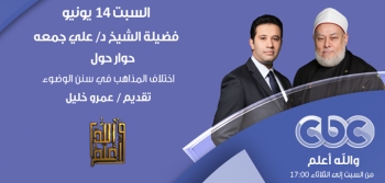 اختلاف المذاهب في سنن الوضوء