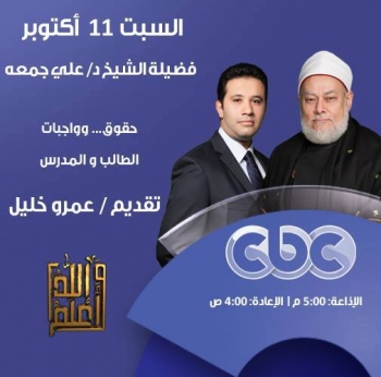 حقوق وواجبات الطالب والمدرس