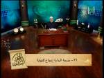 صحة البداية إنجاح للنهاية