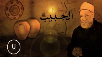 الحلقة السابعة