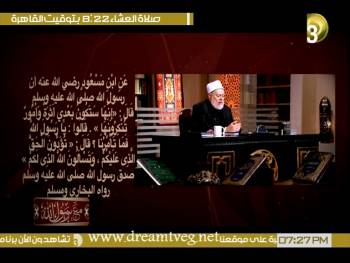 الإيثار على النفس