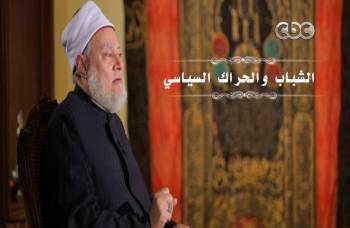 الشباب والحراك السياسي