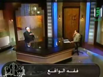 فقه الواقع