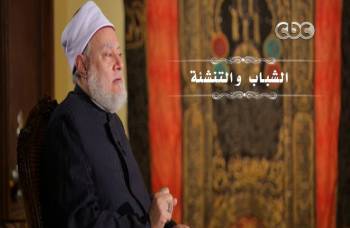 الشباب والتنشئة