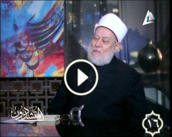 الحلقة (16) من برنامج المتشددون