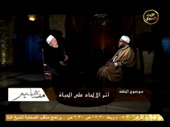 أثر الإلحاد على الحياة