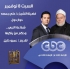 شفاعة النبي صلى الله عليه وسلم