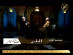 اليقين