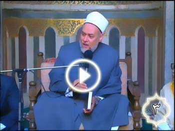 الحلقة الثالثة