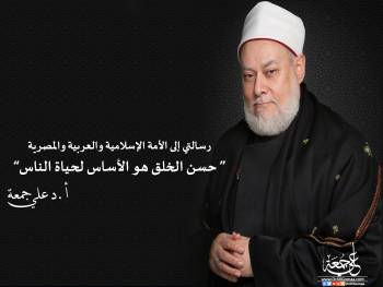 حول الإسراء والمعراج 1437 هـ