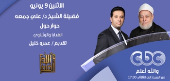 الهدايا والرشاوي