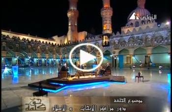 دور مراكز الأبحاث .. والإسلام