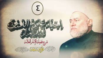 المجلس الرابع