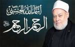 اسمه تعالى الرحمن الرحيم