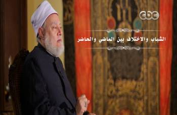 الشباب والاختلاف بين الماضي والحاضر