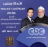 أحكام الأضحية .. وفيمن تكون؟ وما فضلها؟.وفيمن تكون ؟ وحكم من يمتنع عن أداءها وهو قادر؟