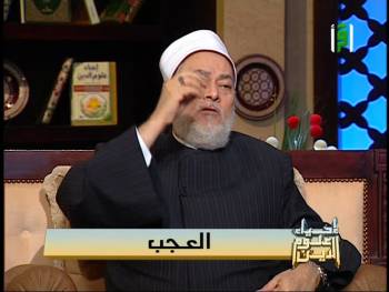 برنامج إحياء علوم الدين | قناة إقرأ | العجب | أ.د علي جمعة