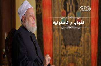 الشباب والمسؤولية