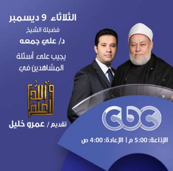 حلقة اسئلة 9-12-2014
