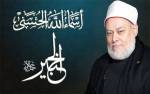 اسمه تعالى الخبير