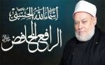 اسمه تعالى الرافع الخافض