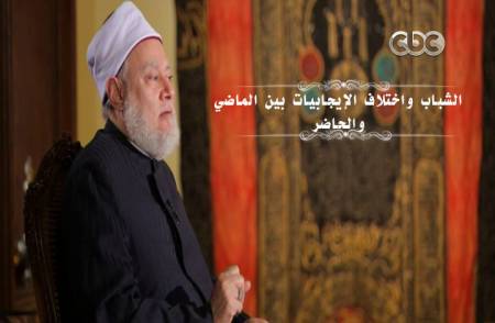 الشباب واختلاف الإيجابيات بين الماضي والحاضر