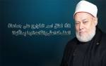 لماذا نطلق اسم الخوارج على جماعات العنف كداعش والقاعدة وما يماثلها؟